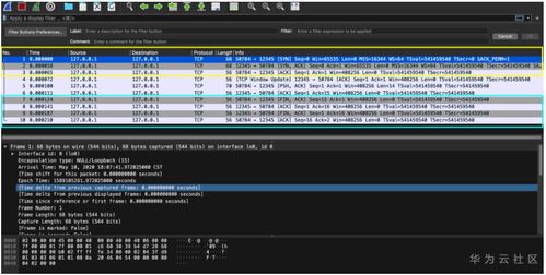 Wireshark抓包分析TCP协议中的三次握手与四次挥手过程